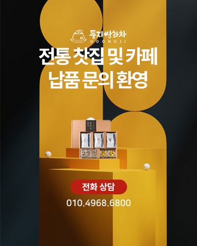 납품문의환영